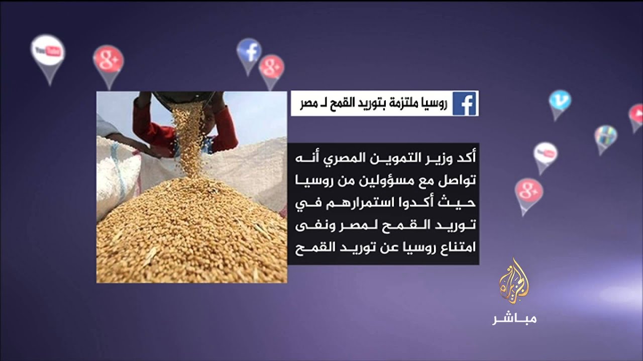 نشرة فيسبوك .. اليابانيون يودعون عامهم بحملة تنظيف شاملة