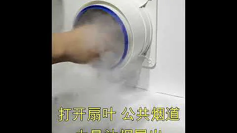 抽油烟机止回阀防回风通用免打孔家用烟道止逆阀厨房专用逆止阀管 - 天天要闻
