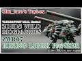 【ゾイドワイルド列伝】ZWR07『RISING LIGER PANZER』【ライジングライガー パンツァー】