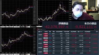 爆損FX－5100万円（垂れ流し配信）