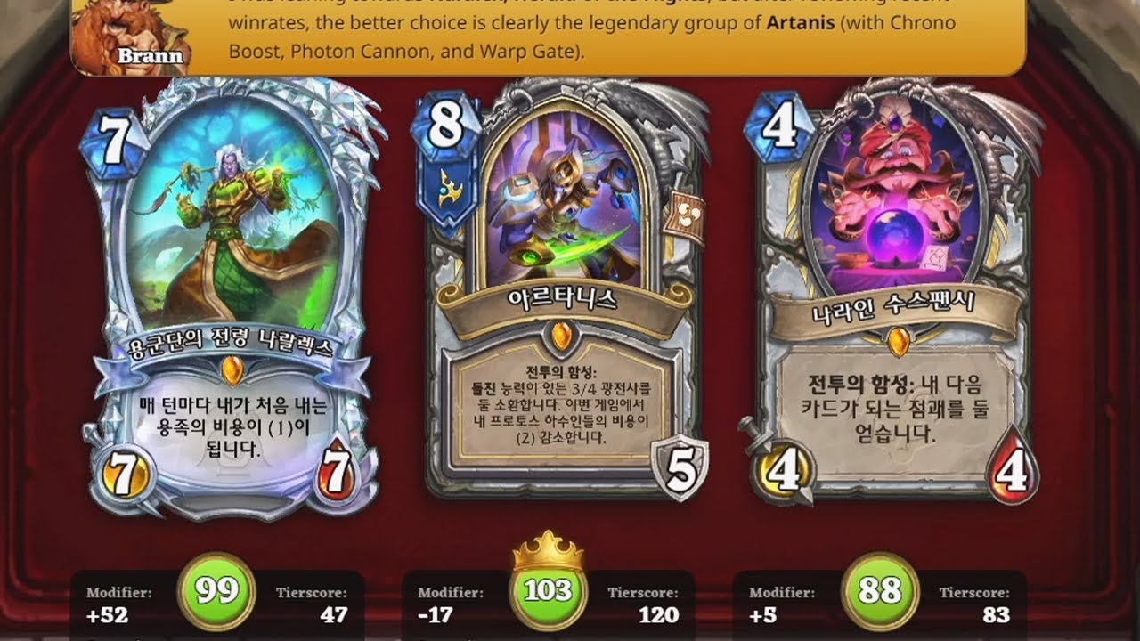 [투기장] 너무 쉽다 투기장..