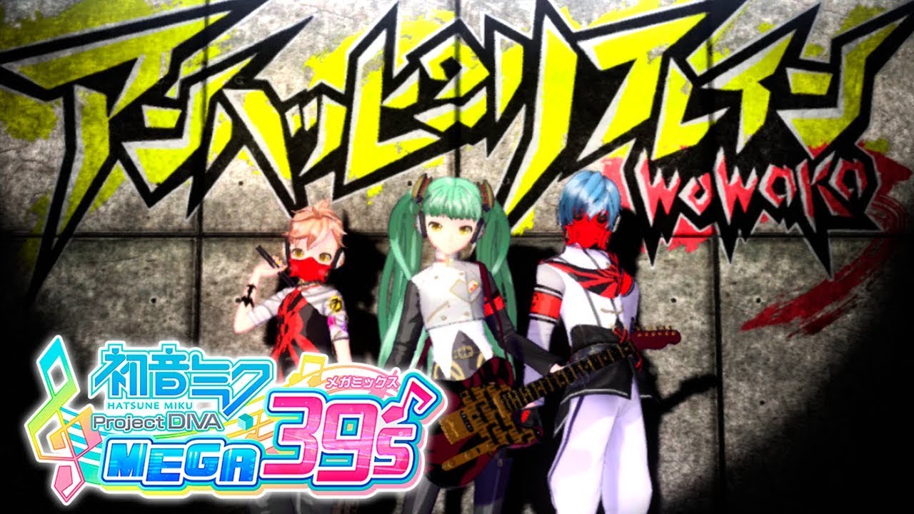 언해피 리프레인 (r114 판) - 나무위키