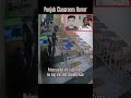 Punjab Classroom Student Shoots #news #breakingnews #punjab #shoot #shocking #shorts #viral #reels
