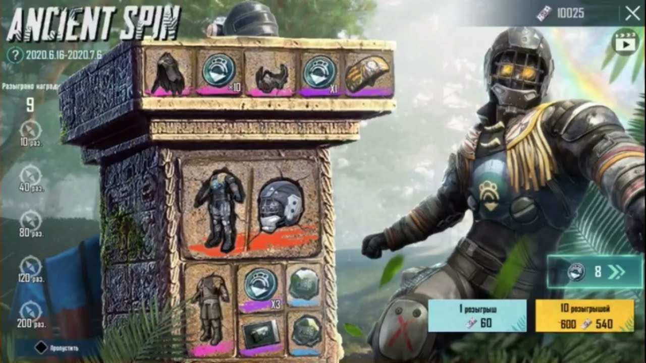 ВПЕРВЫЕ НА КАНАЛЕ ТРАТИМ 10 000 UC В ANCIENT SPIN И OPENCASE В PUBG MOBILE | АККАУНТ ЗАРАЗА WINNER