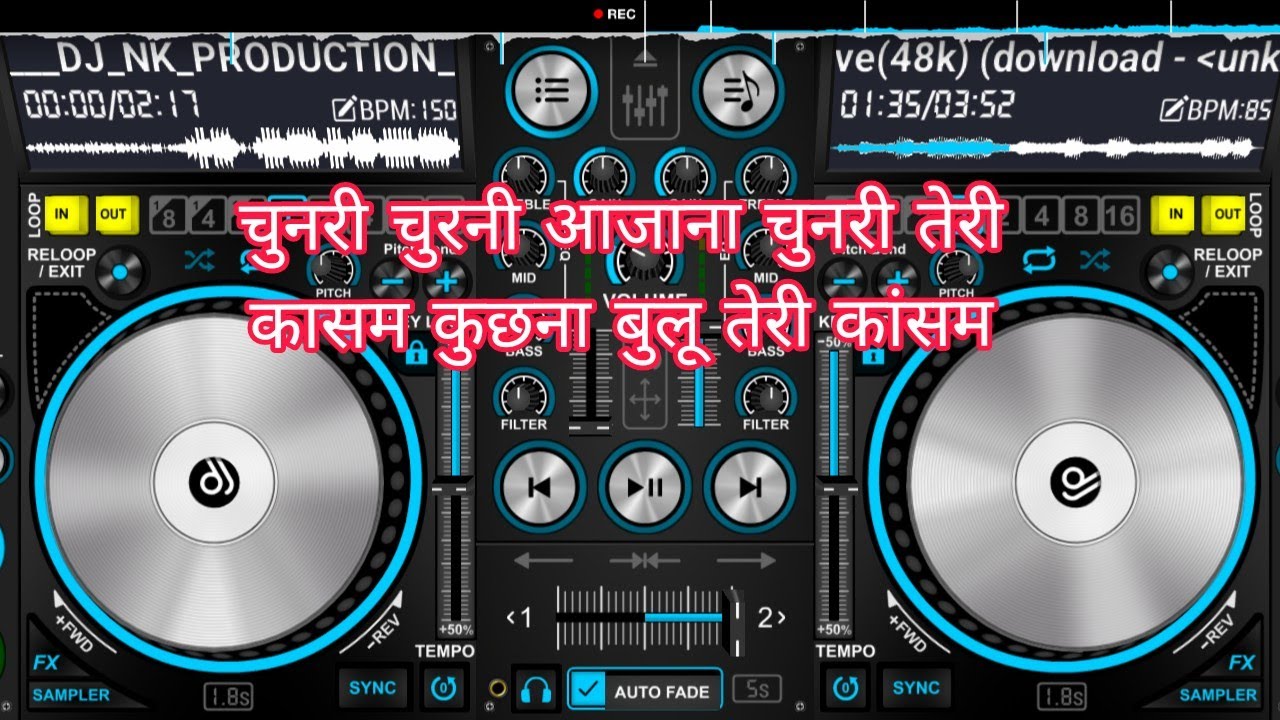 चुनरी चुरनी आजाना चुरनी तेरी कासम कुछना बुलू तेरी कांसम 