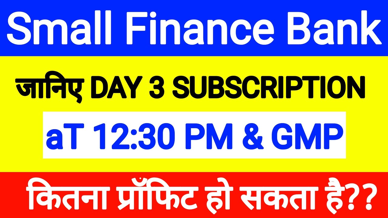 baba food processing ipo subscription status  baba food IPO GMP today