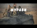 Шурави Arma 3 VTN ( Veteran MOD )