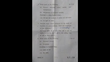 B.Sc(NEP) 5th semester botany paper of Lucknow University #exam #university #biology #paper #botany