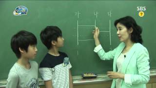 꾸러기 탐구생활 20130711 #13(4)