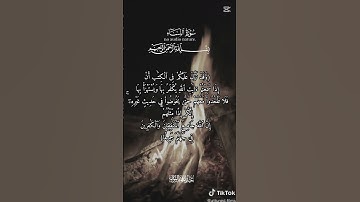 تلاوه خاشعه للشيخ عبدالله موسي #المصحف #اكسبلور #راحة_نفسية