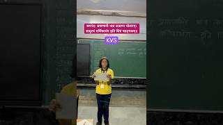 Six Limbs Of Indian Art| Art Integrated Learning With Sanskrit| #kvs #ncert #culturallearning