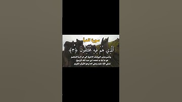 ﴿عَنِ ٱلنَّبَإِ ٱلۡعَظِيمِ﴾ - سورة النبأ الآيات ( ١ - ٥ ) الشيخ  القارئ عبد الباسط عبد الصمد