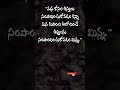 మన కోసం ఇవి సంపాందించండి This is for us to earn