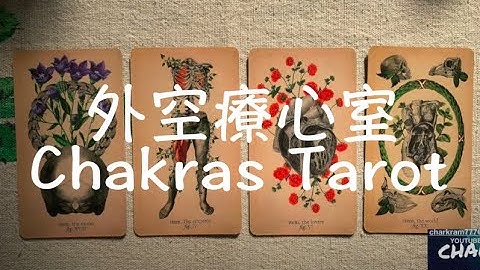 👽你們還有復合的機會嗎？ | Timeless無時間性別限制🔮🎙塔羅占卜