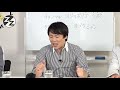 ZEROZERO 第6回「○○したい でZERO」