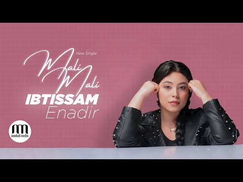       2023 ابتسام النظير مالي مالي حصريآ