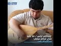عزف خرافي موسيقى بأنامل مصاب بمرض متلازمة داون عزف خرافي موسيقى بأنامل مصاب بمرض متلازمة داون