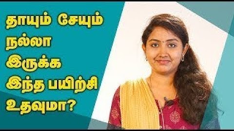 கர்ப்பிணிகளுக்கான யோகா | Pregnancy Yoga -14 Tips | Kumudam | குமுதம்