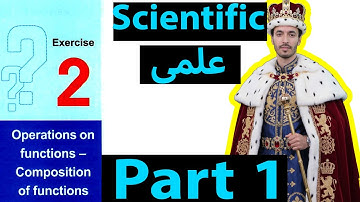 Solving Exercise (2) operations of functions ( Part 1 ) (Scientific ) - Algebra sec 2 - first term