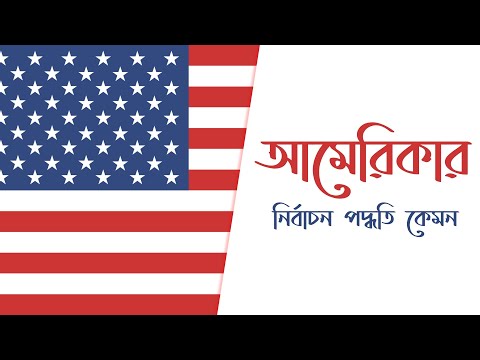 ভিডিও: কনিফারের সুন্দর ব্যবস্থা: 7 টি সেরা ধারণা