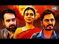 नवाज़ुद्दीन सिद्दीके और पंकज त्रिपाठी की ज़बरदस्त हिंदी मूवी |BLOCKBUSTER ACTION HINDI MOVIES | ANWAR.