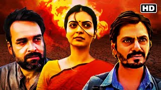 नवाज़ुद्दीन सिद्दीके और पंकज त्रिपाठी की ज़बरदस्त हिंदी मूवी |BLOCKBUSTER ACTION HINDI MOVIES | ANWAR.