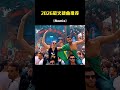 Retro Remix 70s–90s | DJ Dance Memories – Music DJ DANCE 88