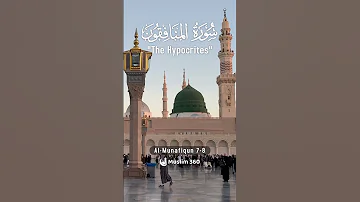 Surah Al Munafiqun The Hypocrites 7 8 English Audio Translation HD 