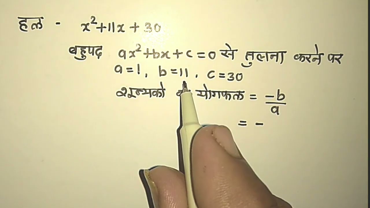 X 11x 30 YouTube x-11x-30-youtube