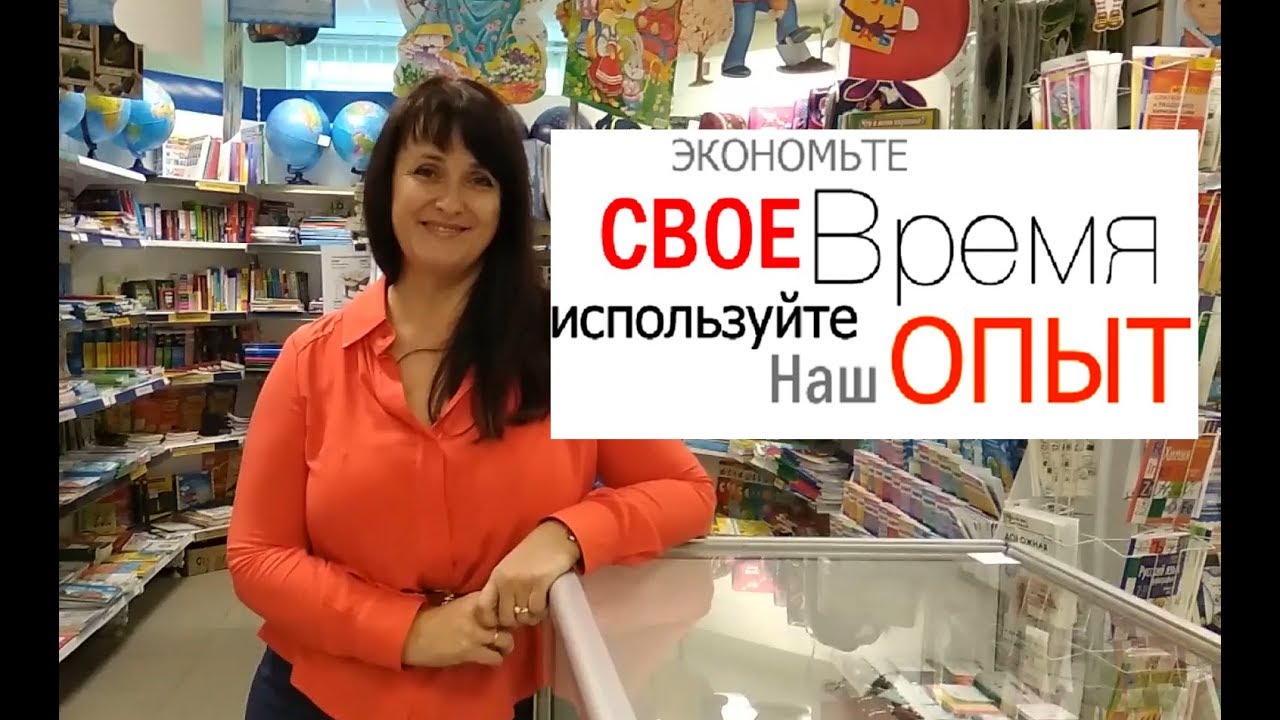 Магазин Канцеляр Великий Новгород Каталог Товаров