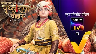 NEW! Chakravarti Samrat Prithviraj Chauhan - Ep 30 | 15 July 2025 | Teaser