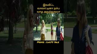 Lucy's tale movie explained in shorts|movie shorts #shorts#movie #explained#tamil #moviereview