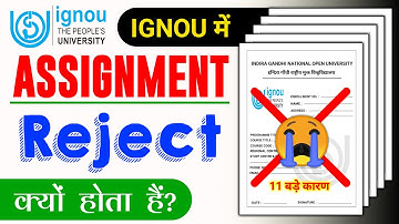 11 कारणों से आपका Assignment Reject हो सकता हैं | IGNOU Assignment Rejection Reasons | All Details