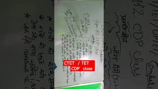 CTET classes CDP contente / CDP Class | t | |A cademic Arcade is live