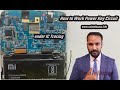 How to Work Power Key Circuit - Smart Phone -Learn How to Find supply under IC - Important Video