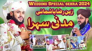 Zain Hashmani Wedding Sehra Reciter Alhaj Hafiz Ghulam Mustafa Qadri