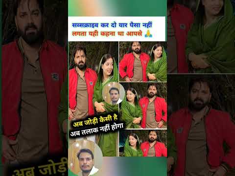 भ जप र फ ल म क प वर स ट र पवन स ह पहल ब र स शल म ड य म अभ धर मपत न ज य त स ह क स थ पहल 