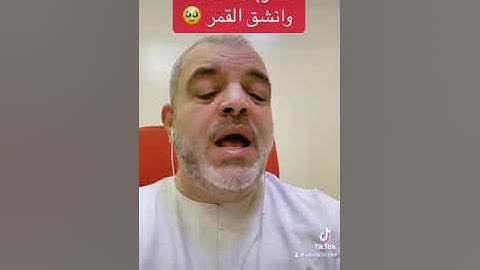 #سورة_القمر #القارئ_محمد_الحلواني