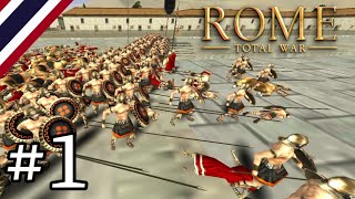 จักรวรรดิ มาซิโดเนีย | Rome total war mobile ไทย #1