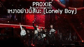 Proxie   lonely Boy tpop Concert Fest 2  15 Oct 2023 4k