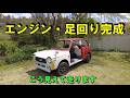 【N360】見た目はボロですが 走る曲がる止まるはOK 空冷360cc #レストア #旧車 #昭和のクルマ