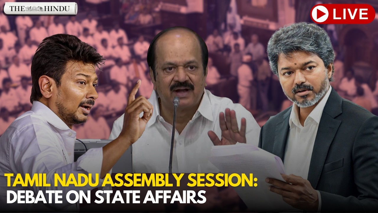 Tamil Nadu Assembly Session Live (01/09/2026)