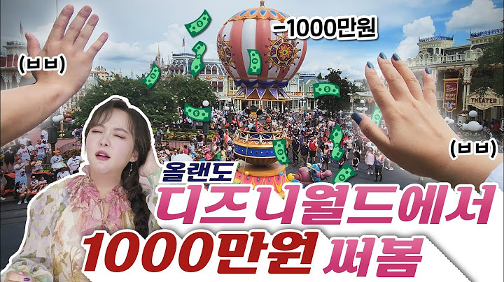 천조국 재벌집 자제들이 이용한다는 VIP투어보다 한 단계 위! 하루 1000만원짜리 VVVVIP투어 갔다옴