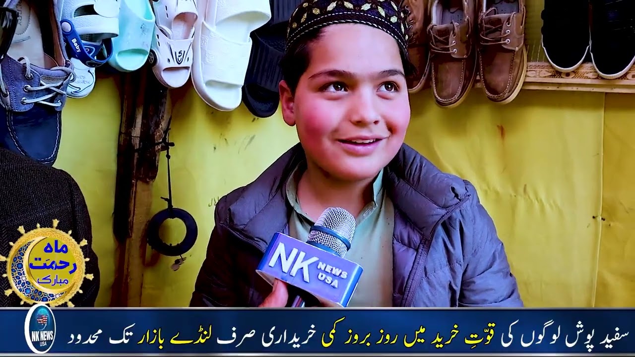 LANDA BAZAR ABBOTTABAD IN CRISIS! | Sellers & Buyers Alike Hit by Sky-High Rates | NK News USA