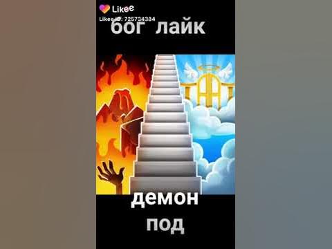 бох и деман - YouTube