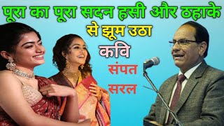 नोटो पर गांधी की फोटो क्षपने से पैसे की कीमत घट गई || Kavi Sampat Saral