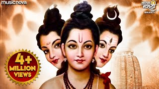 दिगंबरा दिगंबरा श्रीपाद वल्लभ दिगंबरा Digambara Digambara Shripad Vallabh Digambara | Dattaguru Song