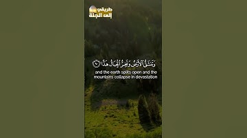 وقالوا اتخذ الرحمن ولدا - تلاوة من سورة مريم - القارئ خالد الجليل -  #قرآن_كريم