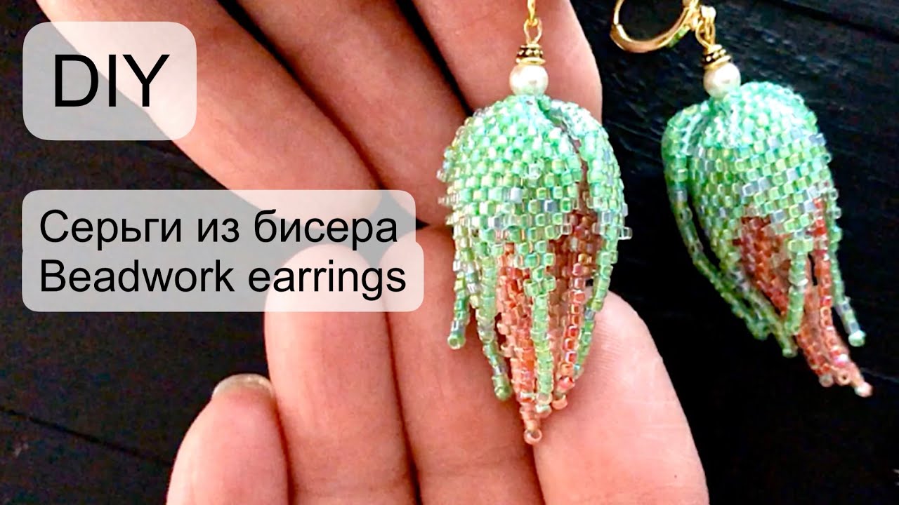 Beaded earrings tutorial #diy #tutorial #earrings #beadwork (2020)