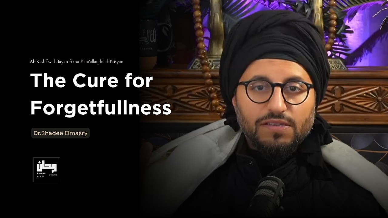 Лекарство от забывчивости - Доктор Шади Элмасри
